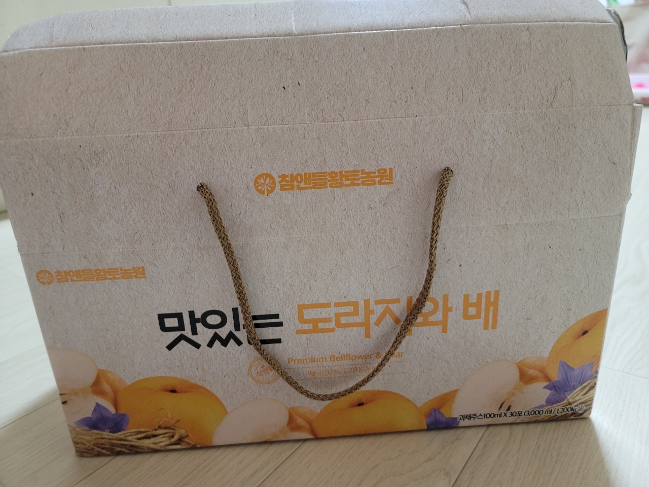  황토농원 맛있는 도라지와 배즙 후기 기관지 특효  도라지 배즙