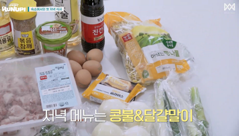 막내가 못해도 티내지 않고 아무렇지 않게 수습하는 여돌 리더 | 인스티즈
