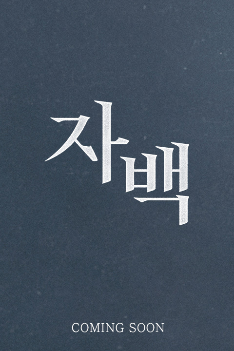  문다무비