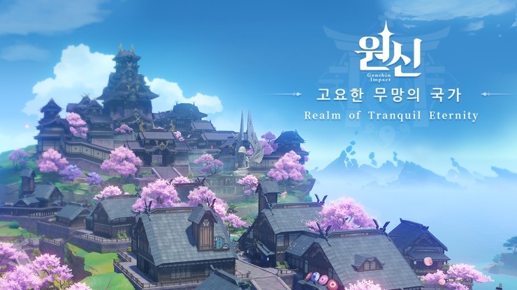  고요한 무망의 국가 - 부세의 성쇠 - 2 -