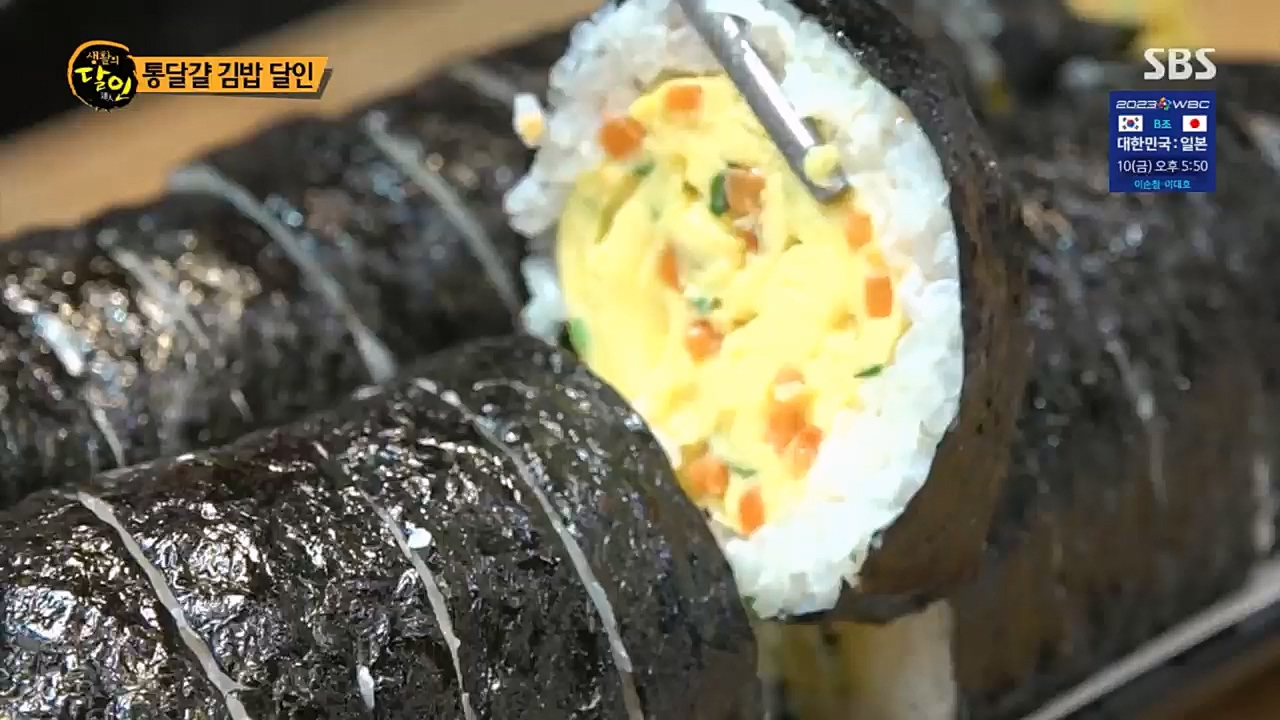 생활의 달인.E879.230307p.H264-F1RST.mp4_20230307_193035.242.jpg