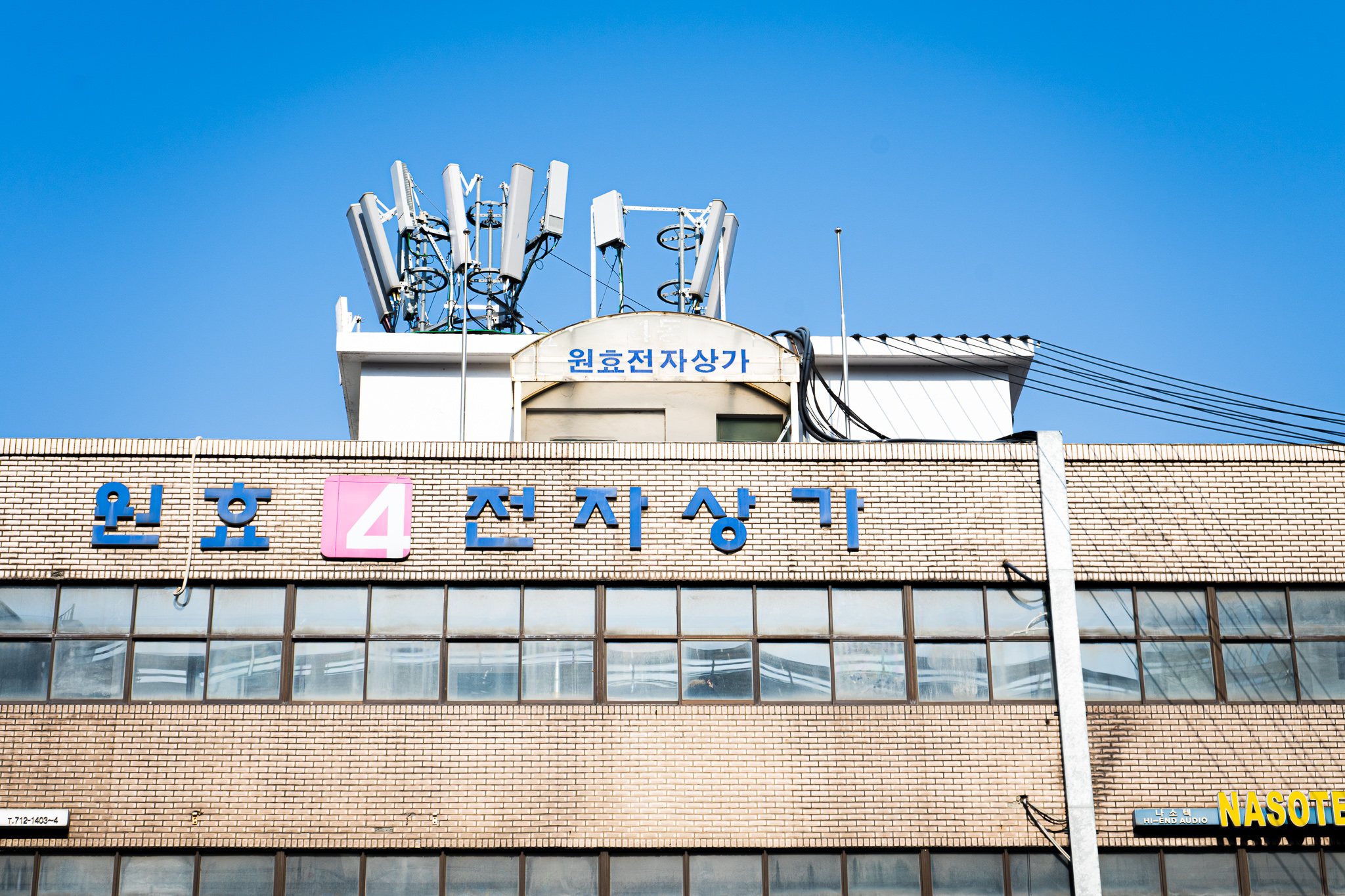 용산 원효 전자상가 4동