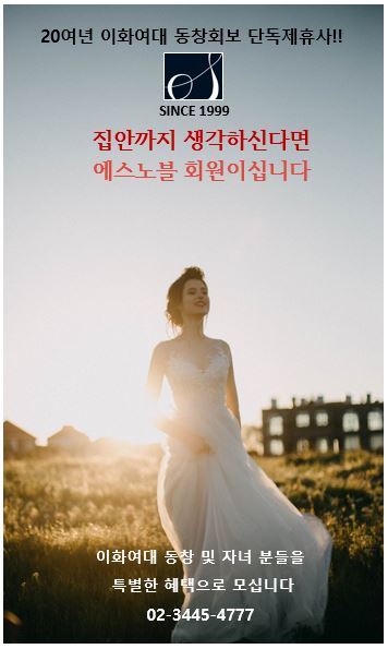 에스정보 이미지