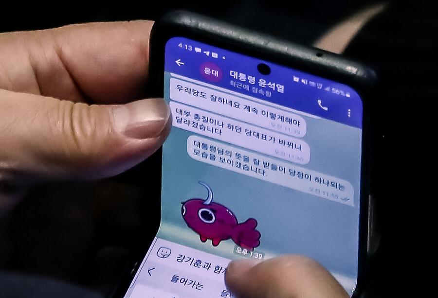  '윤'체이탈..대통령 "고생했다" 발언에 국힘 대변인도 "충격"