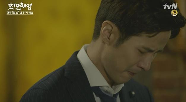 또 오해영 결말