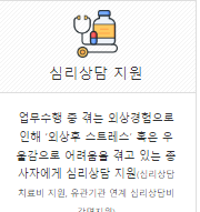 노인맞춤돌봄서비스 배움터 바로가기