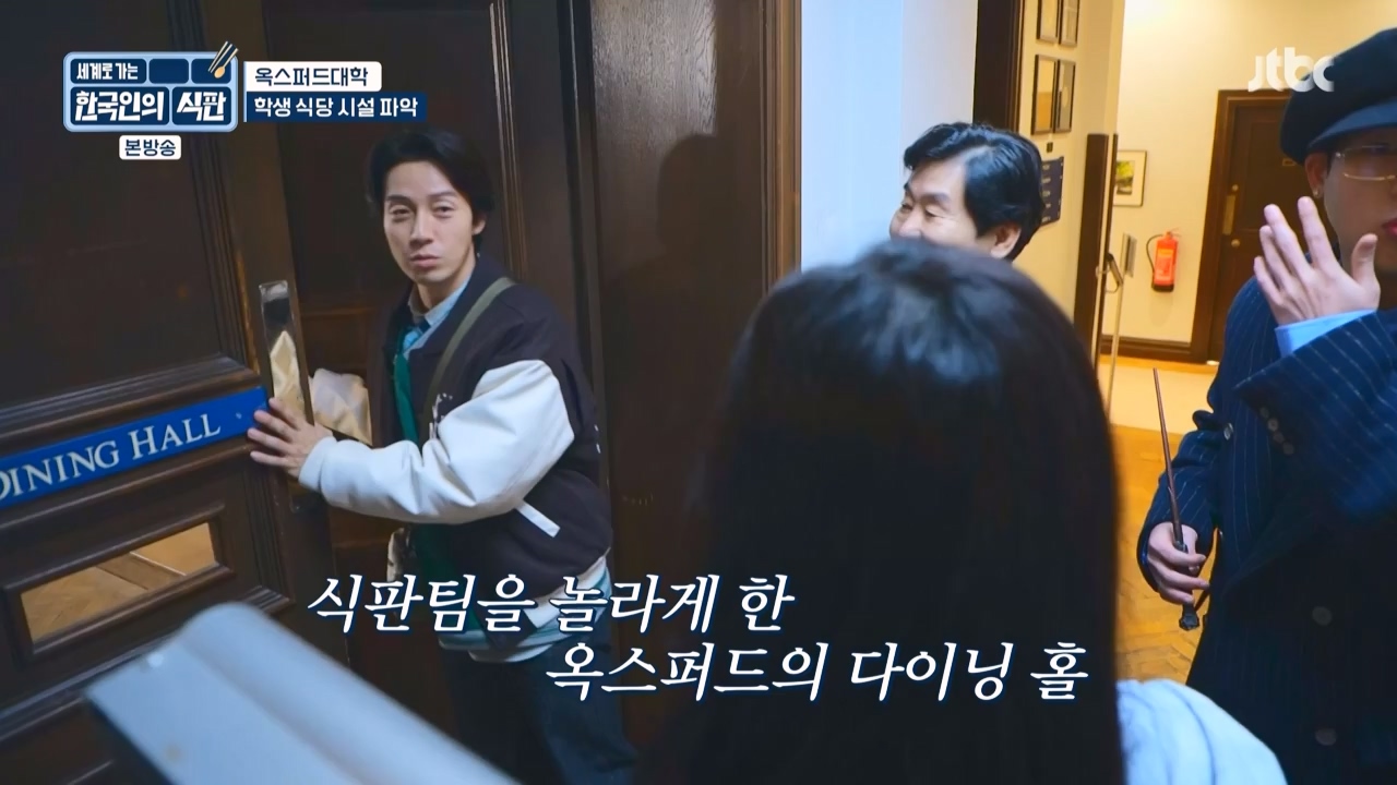 한국인의 식판.E03.230409p-NEXT.mp4_20230929_054538.146.jpg
