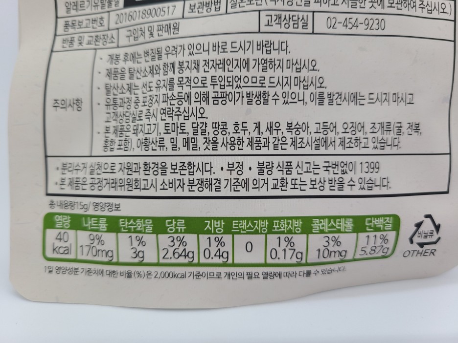 자연애벗 이미지
