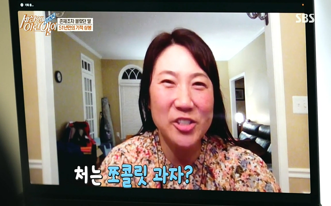 순간포착 세상에 이런일이.E1193.220816.H265p-BULDU.mp4_20220817_203543.064.jpg