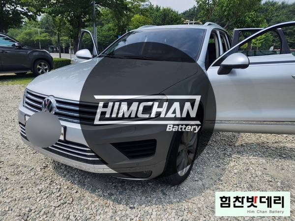  [힘찬배터리 창원점] 창원밧데리 창원배터리 외동 폭스바겐 투아렉 자동차 배터리 출장 교환 전문점 창원 마산 진해 김해 수입차 국산차 밧데리 교환 전문점 힘찬밧데리