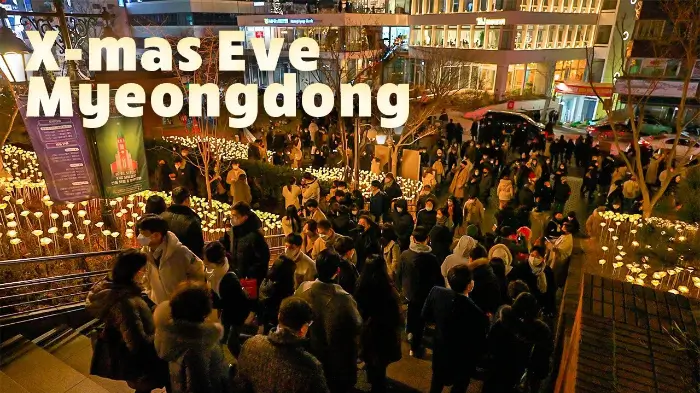 명동 (Myeongdong)