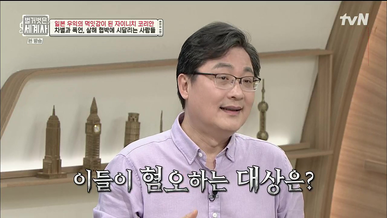 벌거벗은 세계사.E99.230517p.H264-F1RST.mp4_20231225_174028.932.jpg