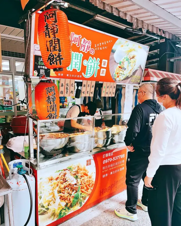 생활의 달인 대만 여행 타이완 대만식 브리또 생춘권 룬빙 맛집