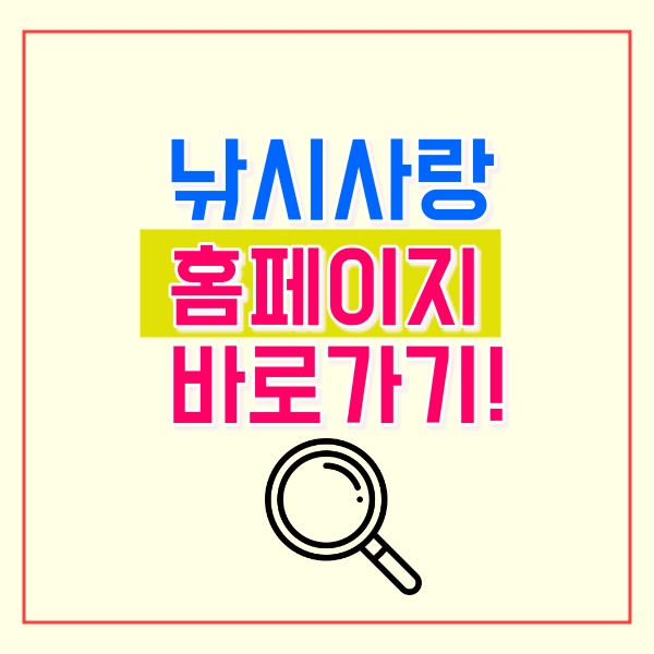  중고낚시 직거래장터 바로가기!