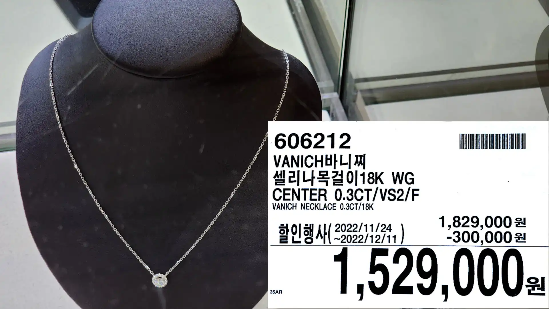 VANICH바니찌
2018K WG
CENTER 0.3CT/VS2/F
VANICH NECKLACE 0.3CT/18K
1&#44;529&#44;000원