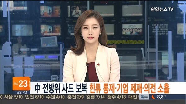 박지민 아나운서-연합뉴스