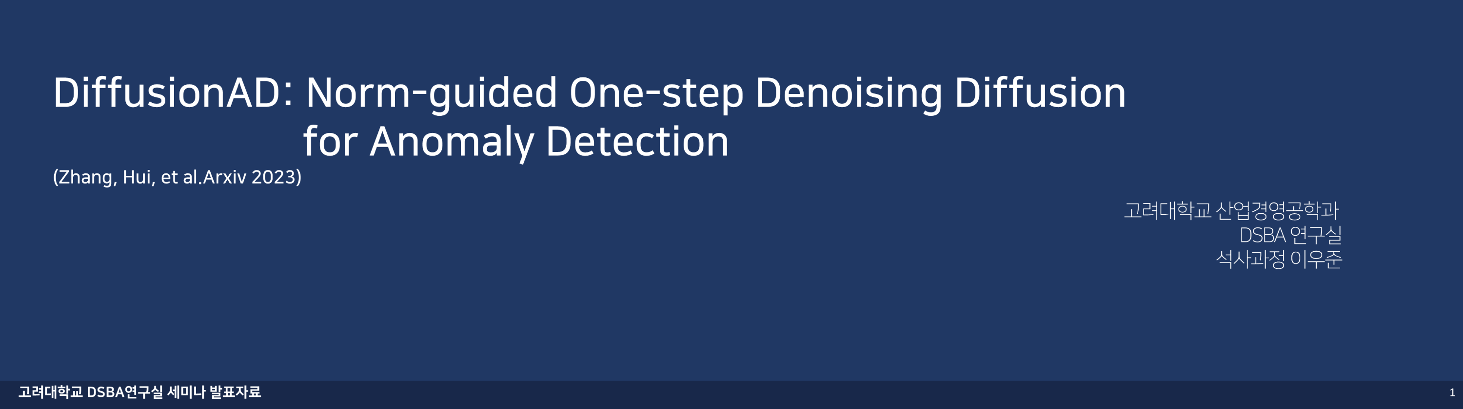 [DiffusionAD] Norm-guided One-step Denoising Diffusion for Anomaly ...