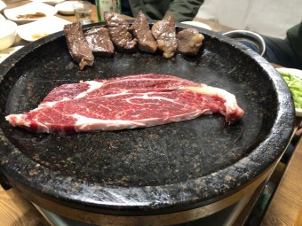 등심 된장찌개