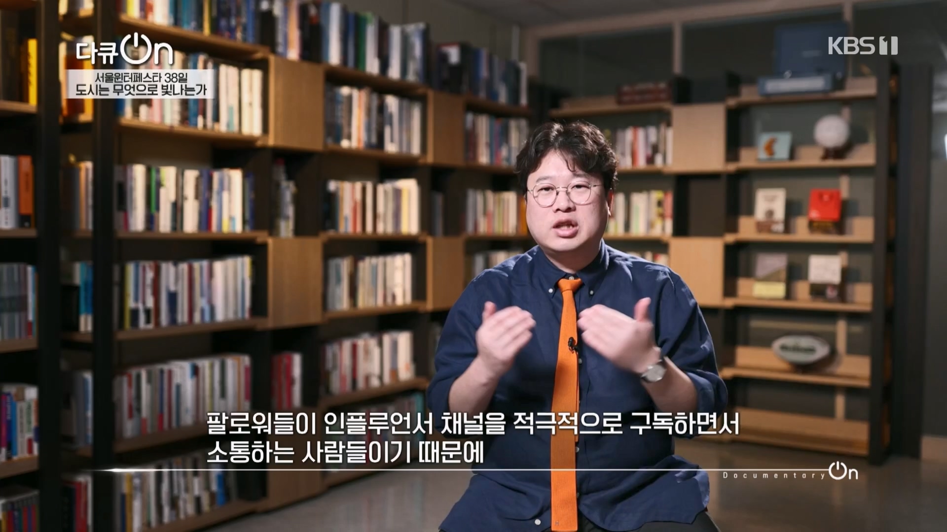 다큐 On.E239.240217p.H264-F1RST.mp4_20240218_172338.014.jpg