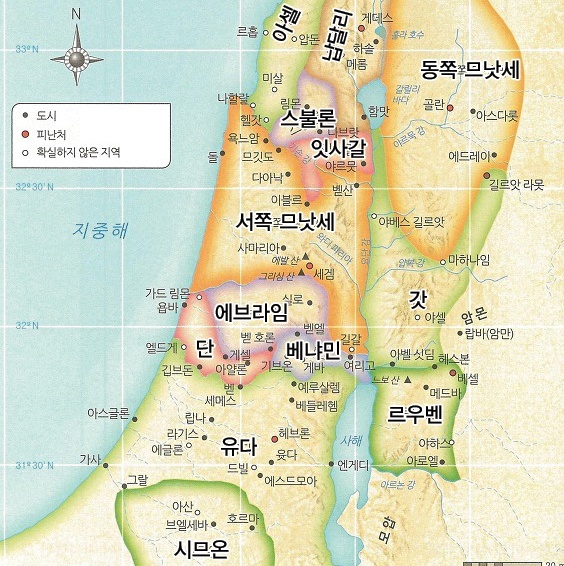 이스라엘 12지파 땅 분배 지도