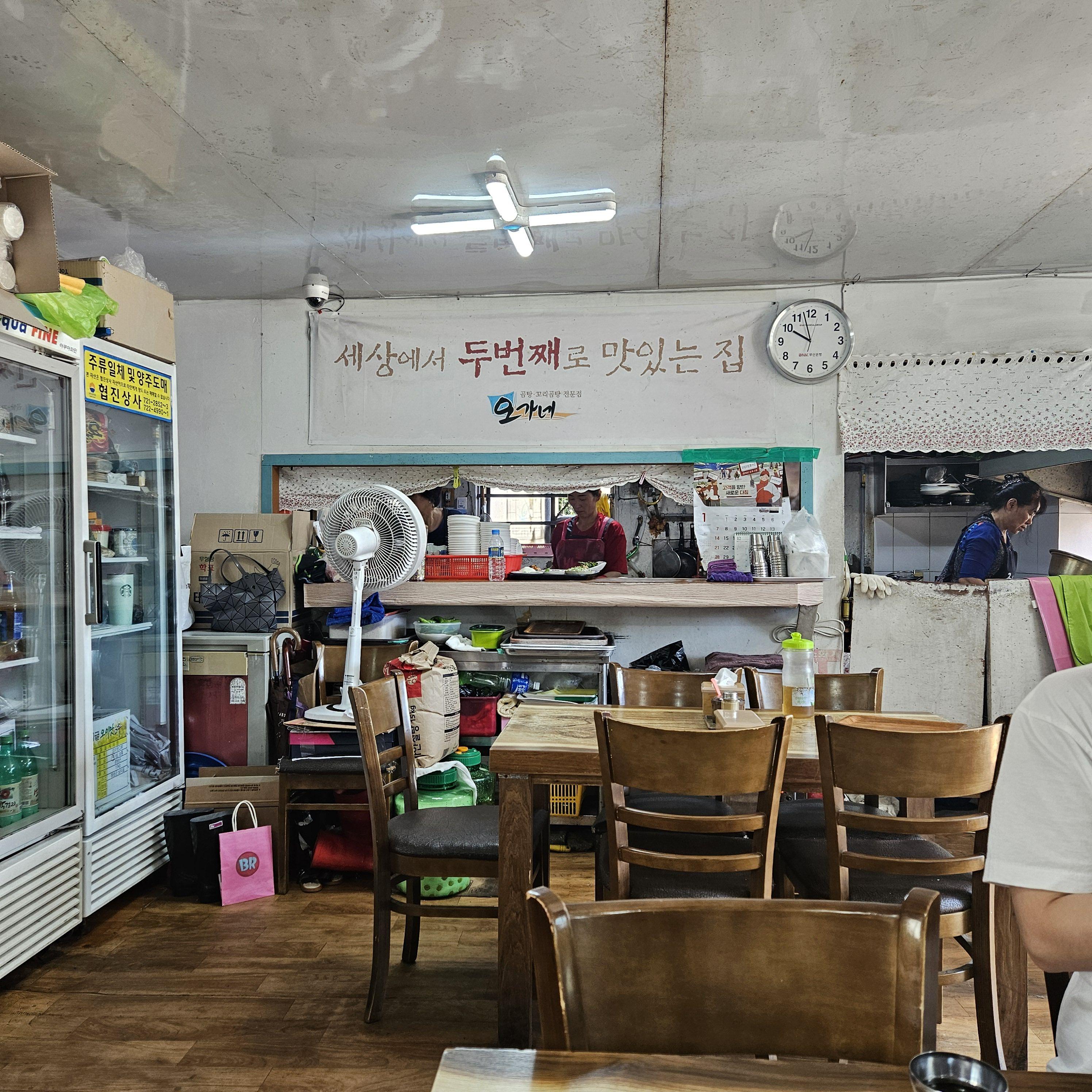 내부