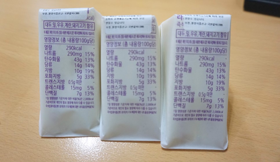 김해 대만 샌드위치 김해 <풍성호> / 49