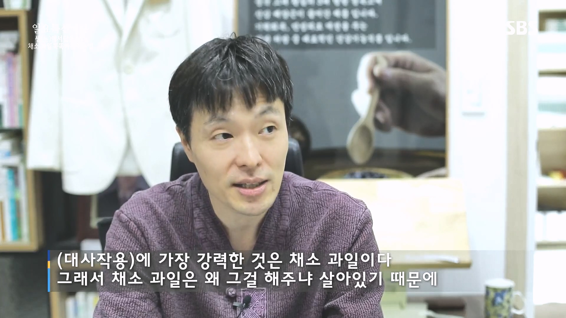 일요 특선 다큐멘터리.E335.240107p.H264-F1RST.mp4_20240108_202853.002.jpg