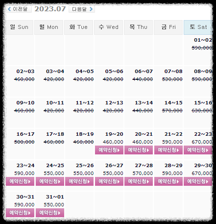  0719 알펜시아CC, 오션비치CC, 파인밸리CC, 파인힐스CC, 거제뷰CC 1박2일 골프패키지 가격, 날씨