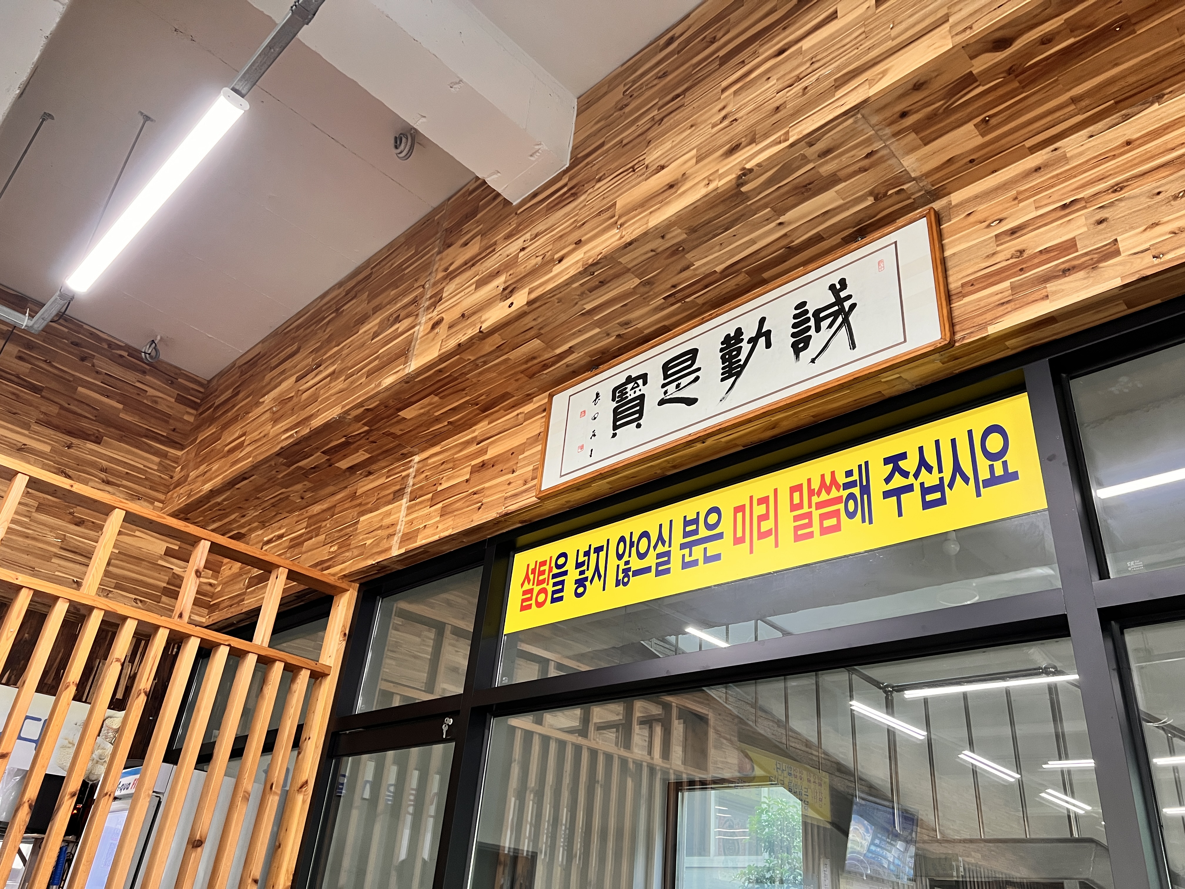 대성콩물 이미지