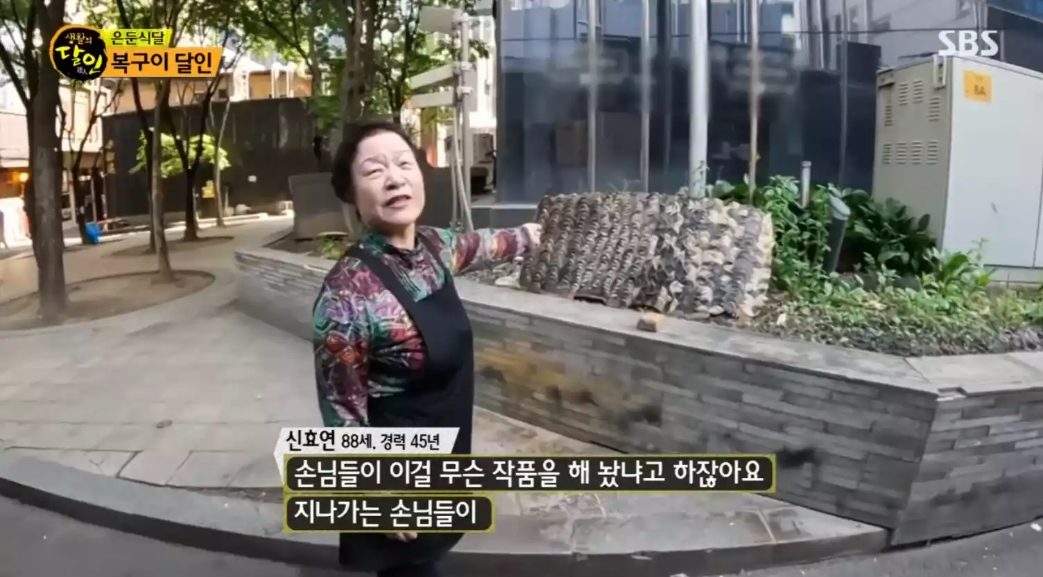 달인