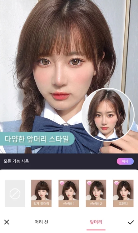 사진 편집 어플 추천 / 얼굴 몸매 보정 앱-12 사진 편집 어플 추천 / 얼굴 몸매 보정 앱-12