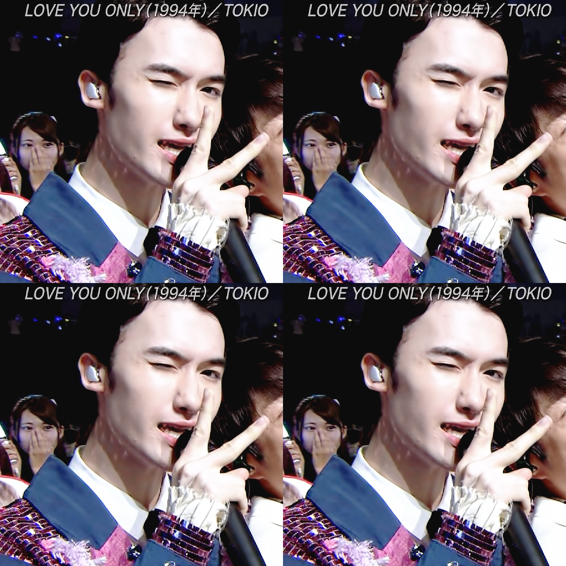 The Music Day Love You Only マリウス葉 Gif Png