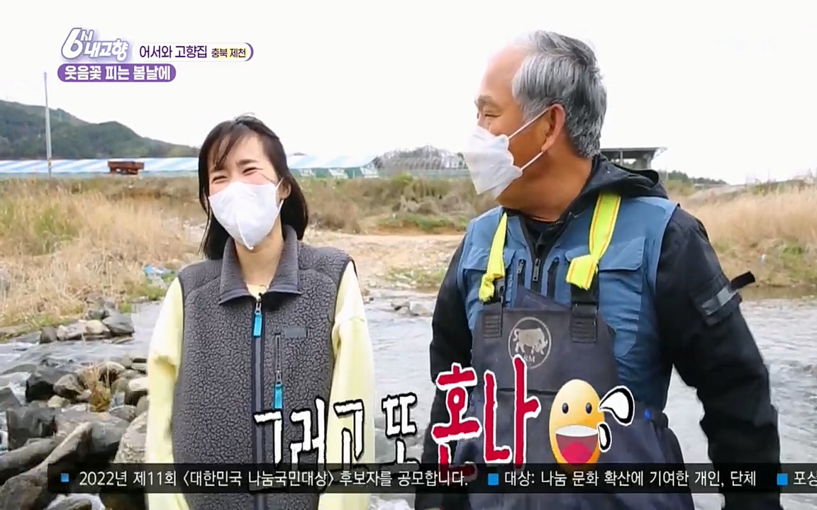 6시 내고향.E7518.220426p.H264-F1RST.mp4_20220504_191230.658.jpg
