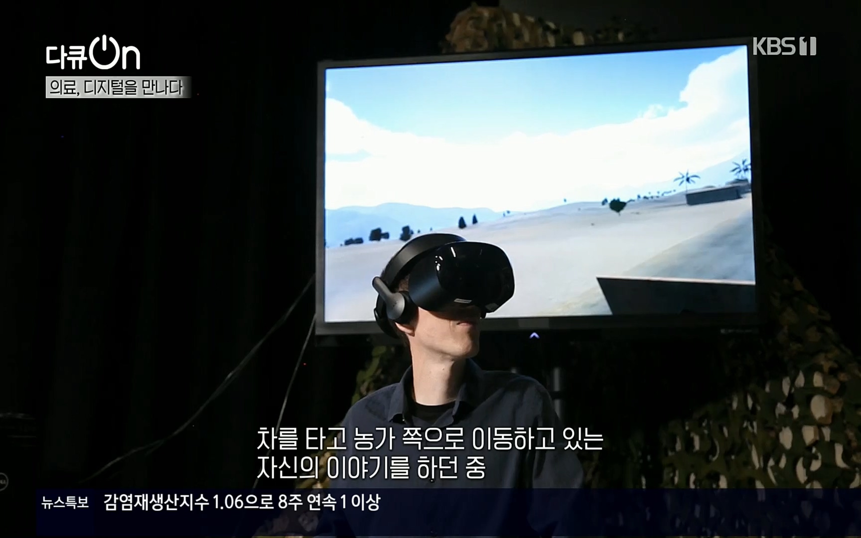 다큐 On.E154p.H264-F1RST.mp4_20220827_180722.744.jpg