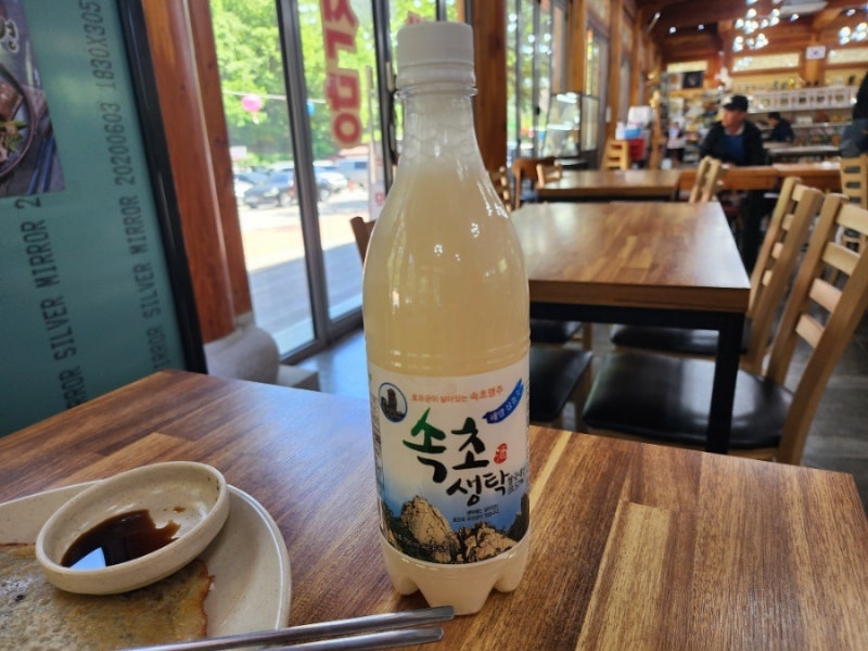 가람식당 이미지