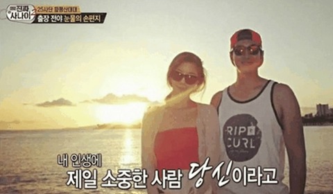  정겨운 첫번째 결혼 및 이혼사유. 재혼스토리 화제