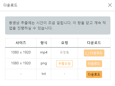 동영상 편집 서비스 비디오스튜