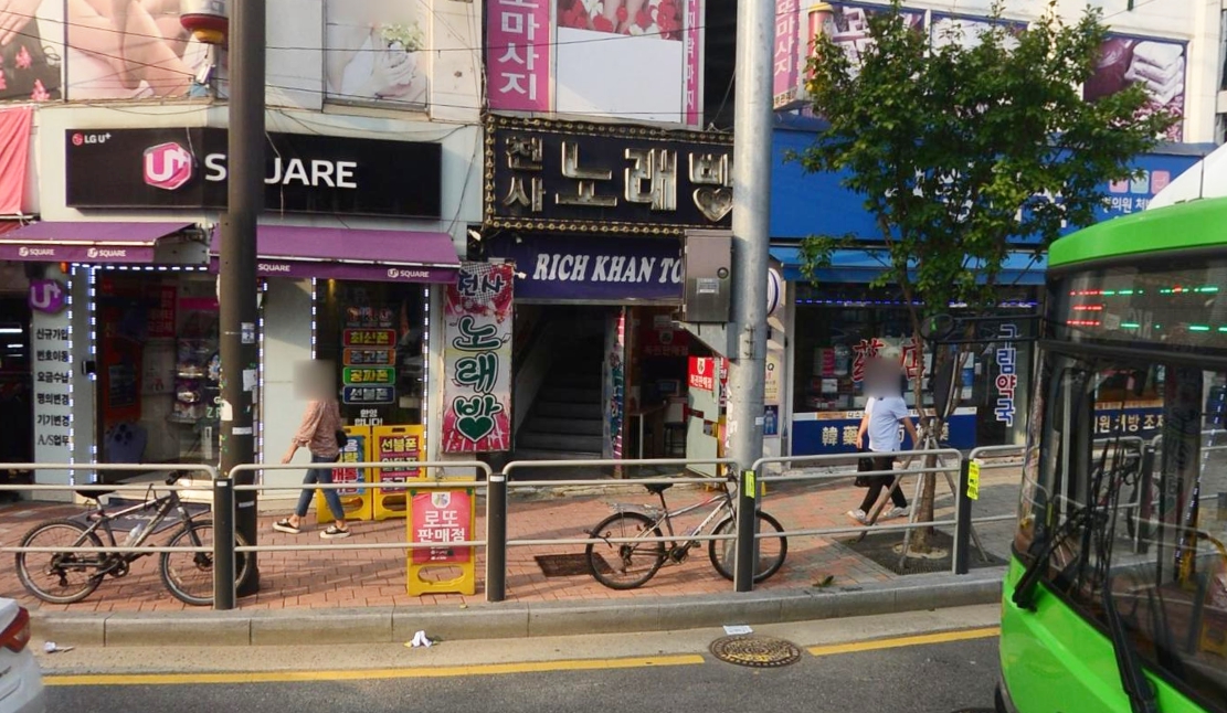 서울-구로구-가리봉동-로또판매점-공단복권방