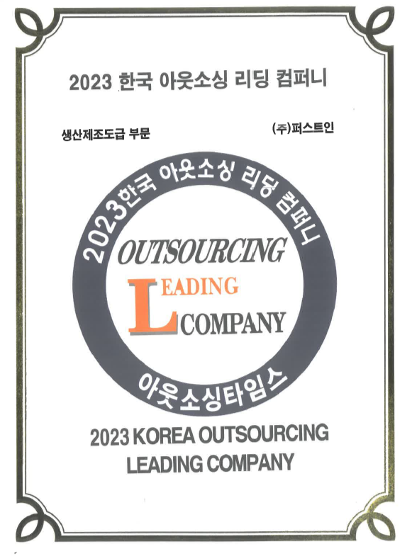 컴퍼니퍼스트 이미지
