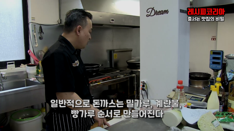 빵가루 반죽 & 입히기 15