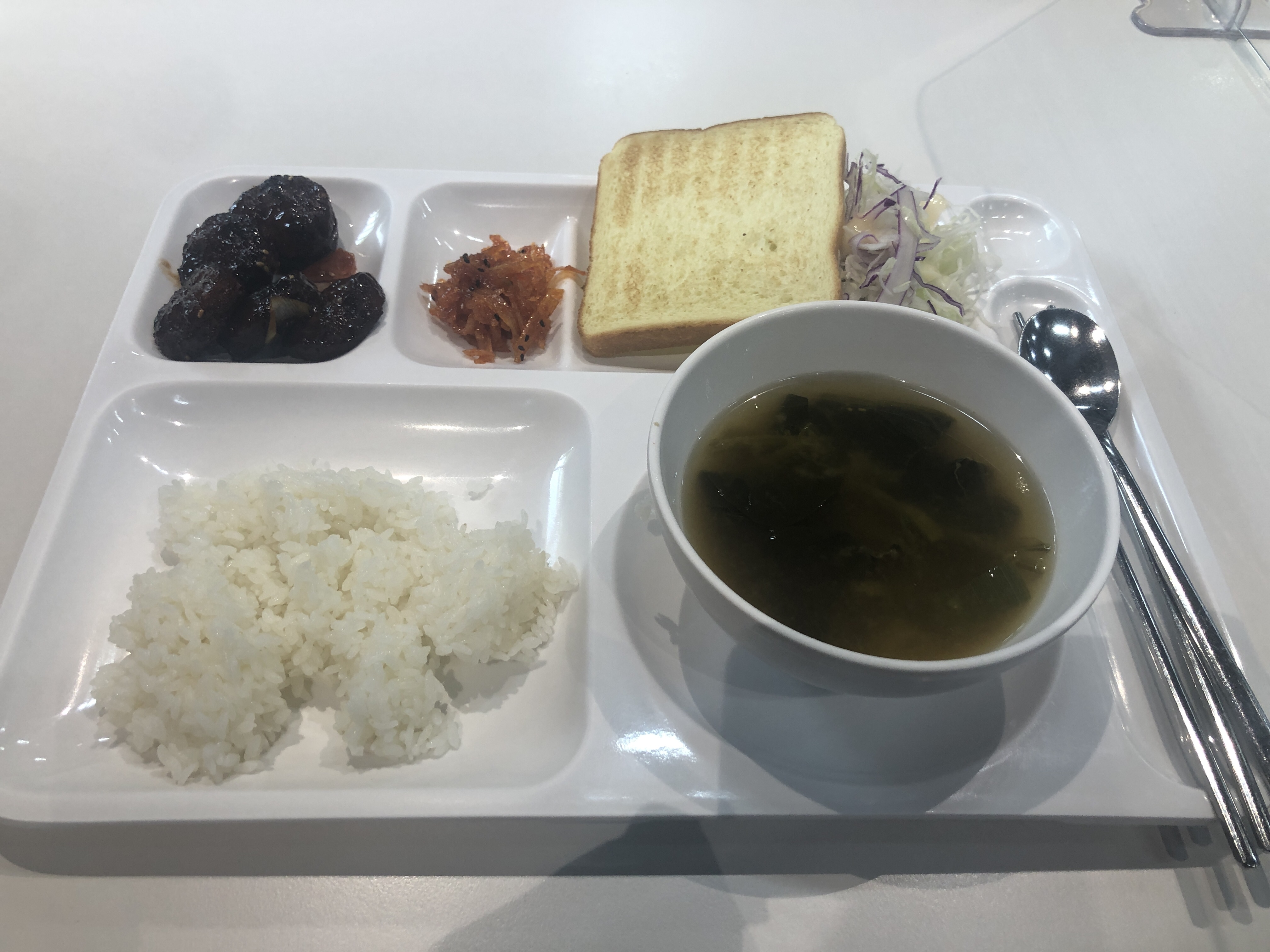  이주의 밥