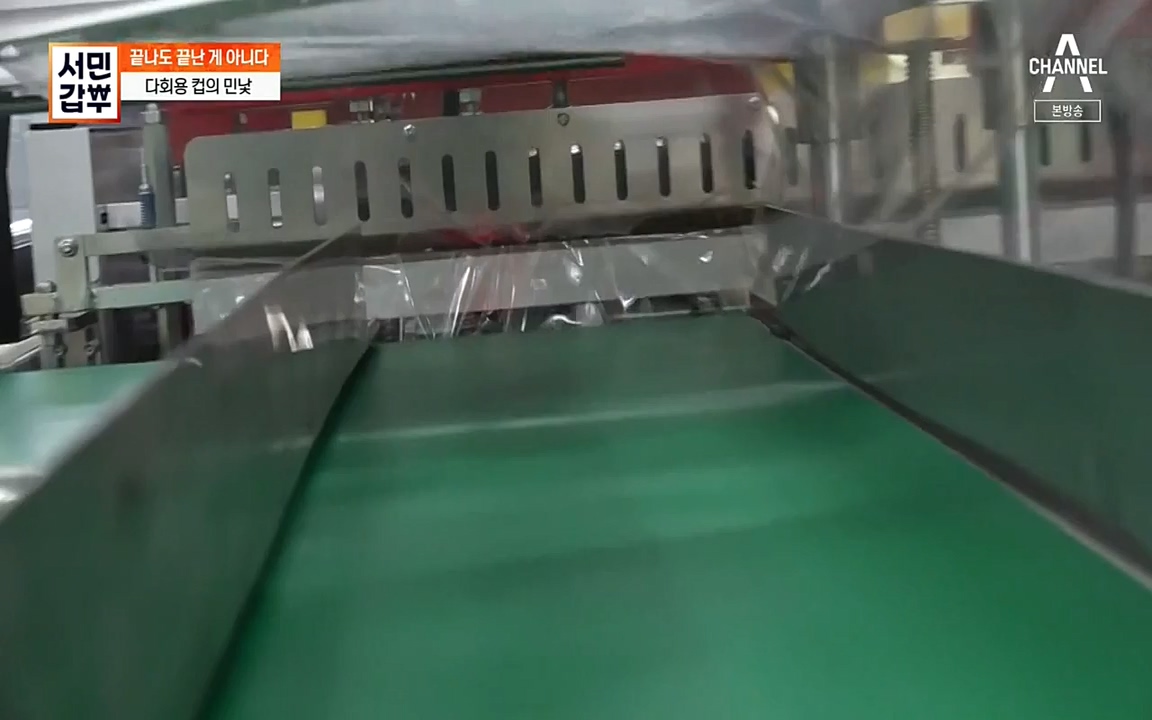 서민 갑부.E384.220522p-NEXT.mp4_20220522_184800.213.jpg