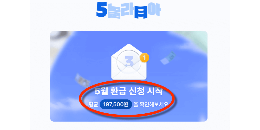 삼쩜삼 사이트