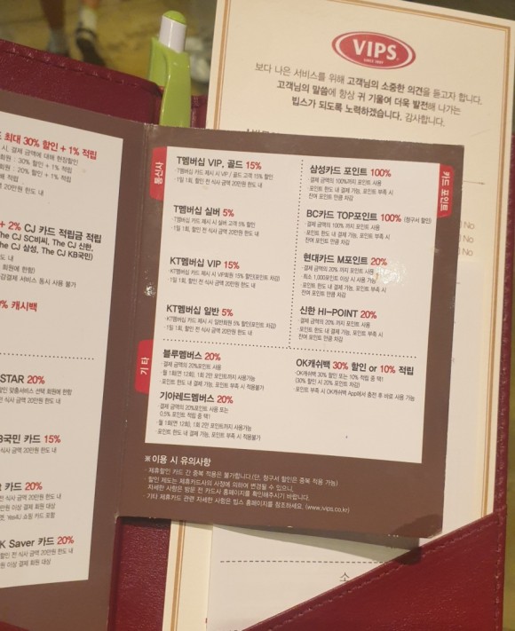 빕스 랍스터 스테이크동탄 메타폴리스 20