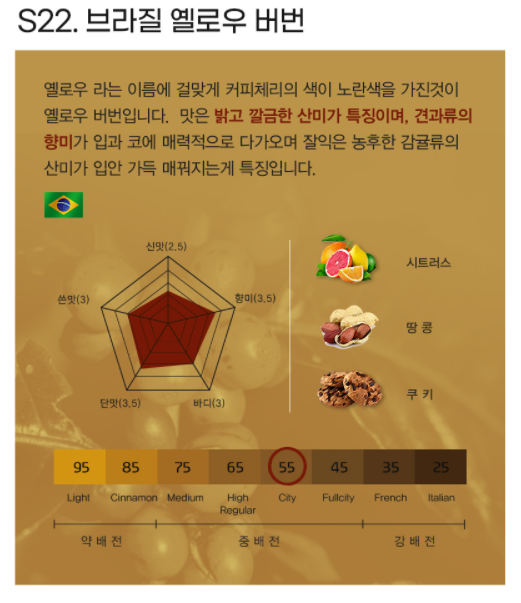 커피창고 이미지