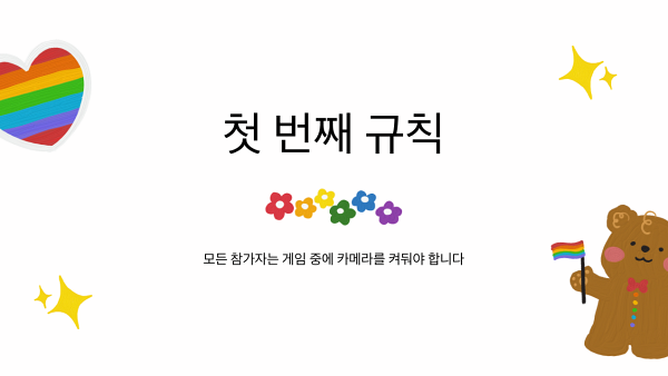 PPT템플릿예시3