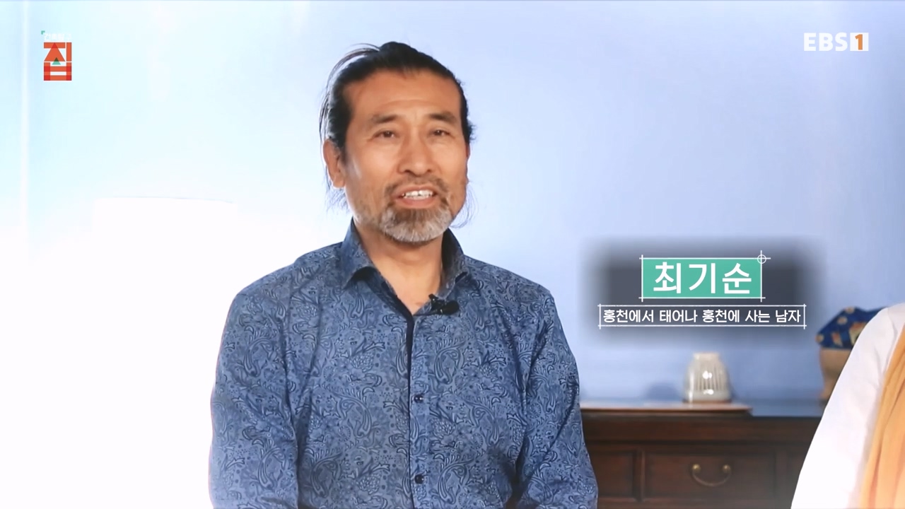 TV - 전 국민의 평생학교 EBS집 때문에 따로 살아요.mp4_20231009_165621.372.jpg