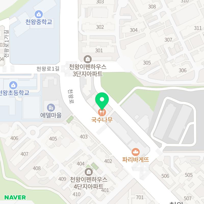 연지세탁소 이미지