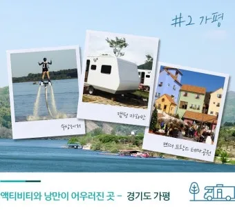 국내 여름휴가지 추천 10선 숨은 명소 힐링 여행_17