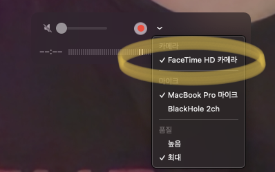 동영상-녹화-카메라-선택-메뉴-화면
